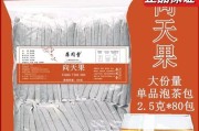 向天果的神奇功效与食用方法（探秘向天果的多重健康益处，品尝美味佳肴）