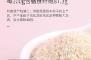 寻找最佳产地——车前子（哪里的车前子最好？如何辨别优质车前子？）