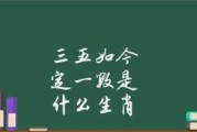 红杏代表什么生肖（探究红杏对十二生肖的象征意义）