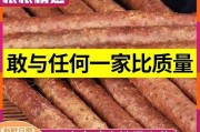 山药：一种独特的中式美食
