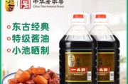 黄豆的药用价值剖析（探究黄豆在中药中的应用及功效）