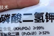 磷酸二氢钾（解锁磷酸二氢钾营养价值与正确浇水方式）