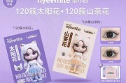 茶花与太阳的关系（喜欢还是害怕？——探究茶花的生态习性）