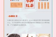 红茶采摘时间与收获季节（了解红茶的采摘、制作与口感，探讨影响其品质的自然因素）