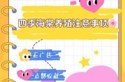四季海棠的开花诀窍（打造盛开绚烂的四季海棠花园）