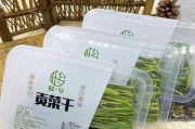 蔬菜能否放冰箱？（如何正确储存蔬菜？）