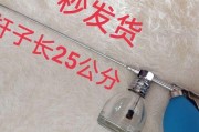 火龙果授粉时间与方式方法剖析（科学授粉，助力丰收）