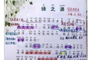 绿钻养护全攻略（春夏秋冬浇水频率详解，养好绿钻不再难）
