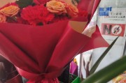 夫妻之间送花应该注意些什么？（探讨夫妻间送花的礼仪与心意）