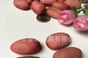 刀豆种子的食用价值（解密刀豆种子的营养功效与食用方法）