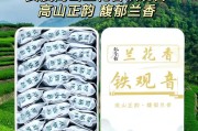 茶叶水可以浇墨兰吗？（探究茶叶水对墨兰生长的影响及正确的使用方法）
