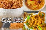 冬虫夏草的采摘和收获季节剖析（了解冬虫夏草的采摘技巧与时间，打造优质健康产品）