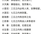 碰碰香喜阳还是喜阴？探寻中式餐饮的风水之道（从喜用五行到食物搭配，看中式餐饮如何遵循风水规律）