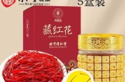 揭秘藏红花的原产地（探寻藏红花的神秘故事）