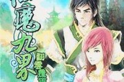 以文心兰开花的施肥技巧（提升文心兰开花质量的肥料选择与施用方法）
